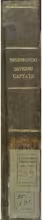 Cantate / Sigismondo, Giuseppe - I-Nc, Cantate 289 (olim 20.5.24)