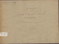 © Bruxelles - Conservatoire Royal, Bibliothèque