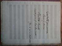 Archivio Gian Francesco Malipiero, Fondazione Giorgio Cini, Venezia.