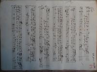 Archivio Gian Francesco Malipiero, Fondazione Giorgio Cini, Venezia.